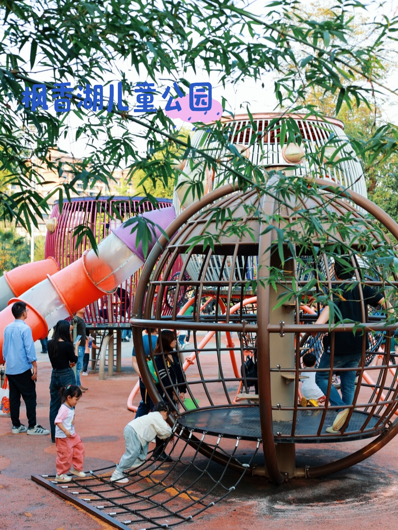 重庆主城的七个亲子乐园,让你轻松带娃出游!