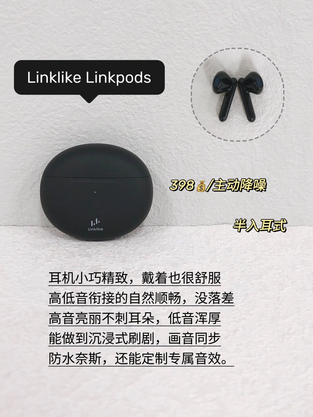 蓝牙耳机为什么没有声音(蓝牙耳机为什么没有声音就断开连接)