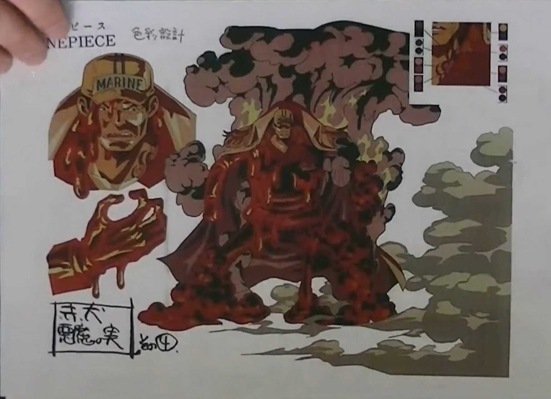 海贼王动画赤犬萨卡斯基(大将时期)的设定图原稿.