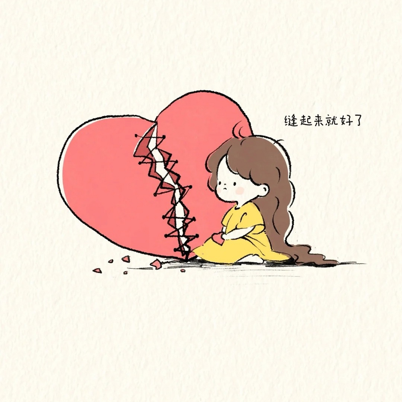 心碎图片  我的心啊,就像那碎成一地的玻璃渣,捡都捡不起来了😭.