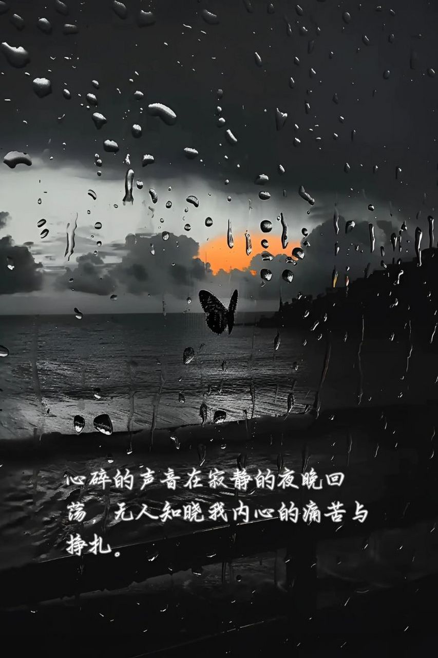 心碎的图片02伤感句子  00 回忆像一把锋利的刀,割破了我心中的