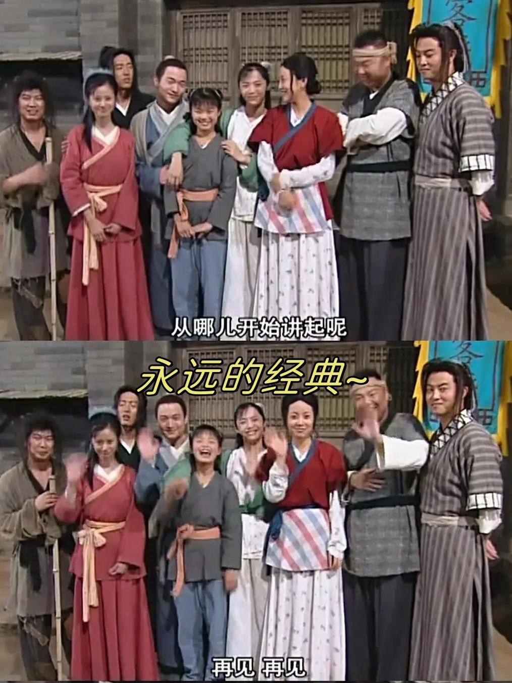 武林外传|童年经典  剧名:武林外传  首播:2006		  豆瓣评分:9.