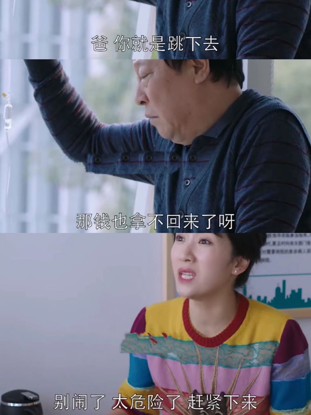 电视剧《都挺好》凭借深入人心的人物塑造和紧凑剧情赢得了广大驹迷