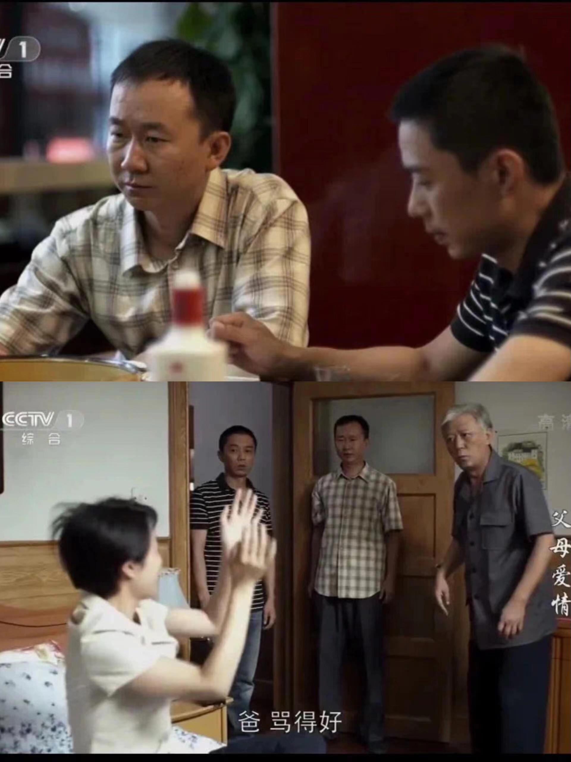 老丁死后儿子们给他和母亲安排合葬不顾德华感受也没征求她的意见