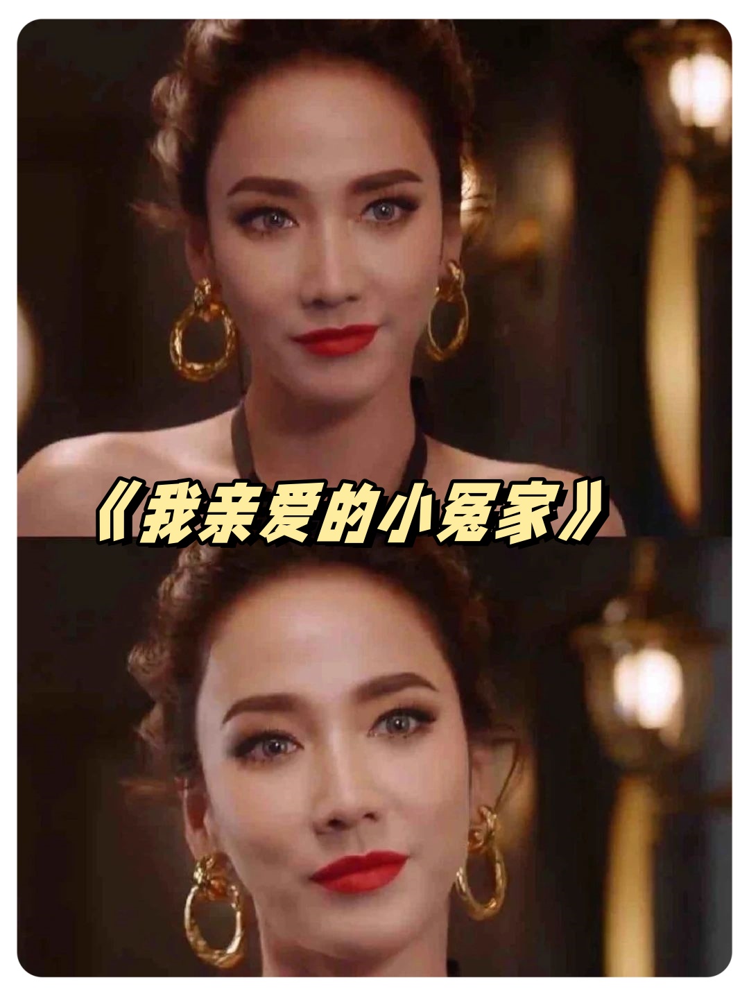 其中,aump无疑是我最喜欢的泰国明星之一.