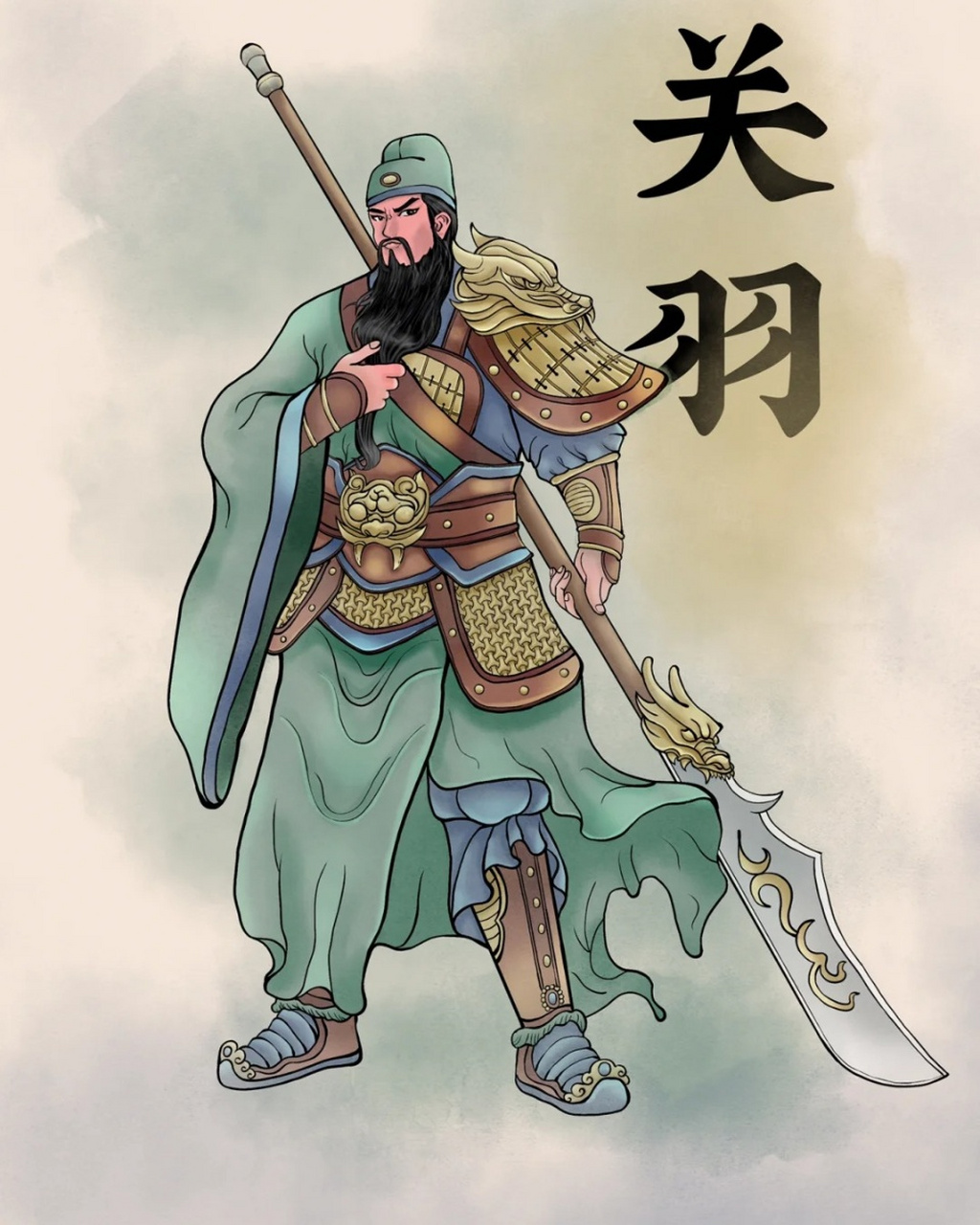 💪  🐉关公的精神将永远激励着
