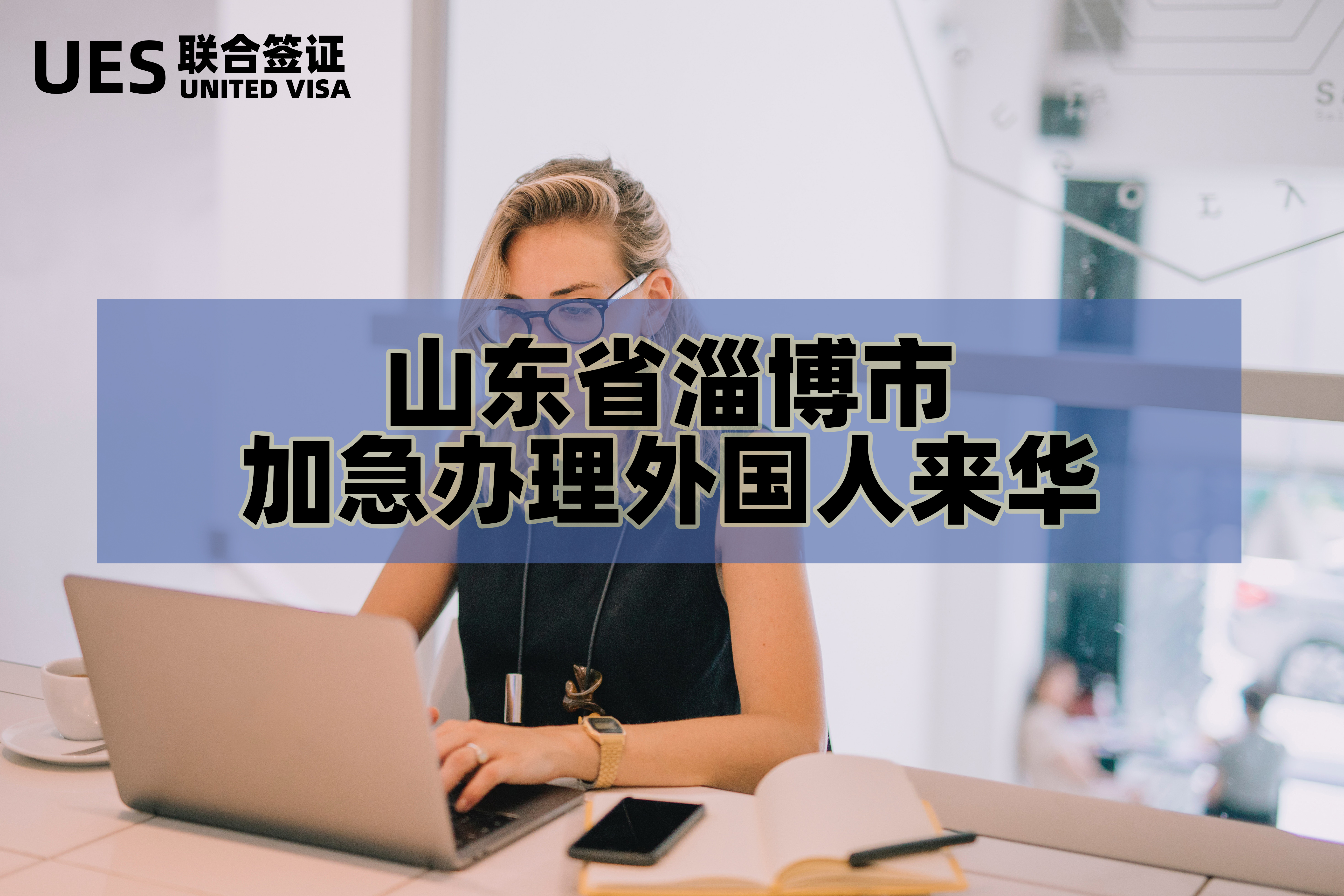 原火箭军总医院检查陪护加挂号紧急检查加急安排，缩短等待时间的简单介绍