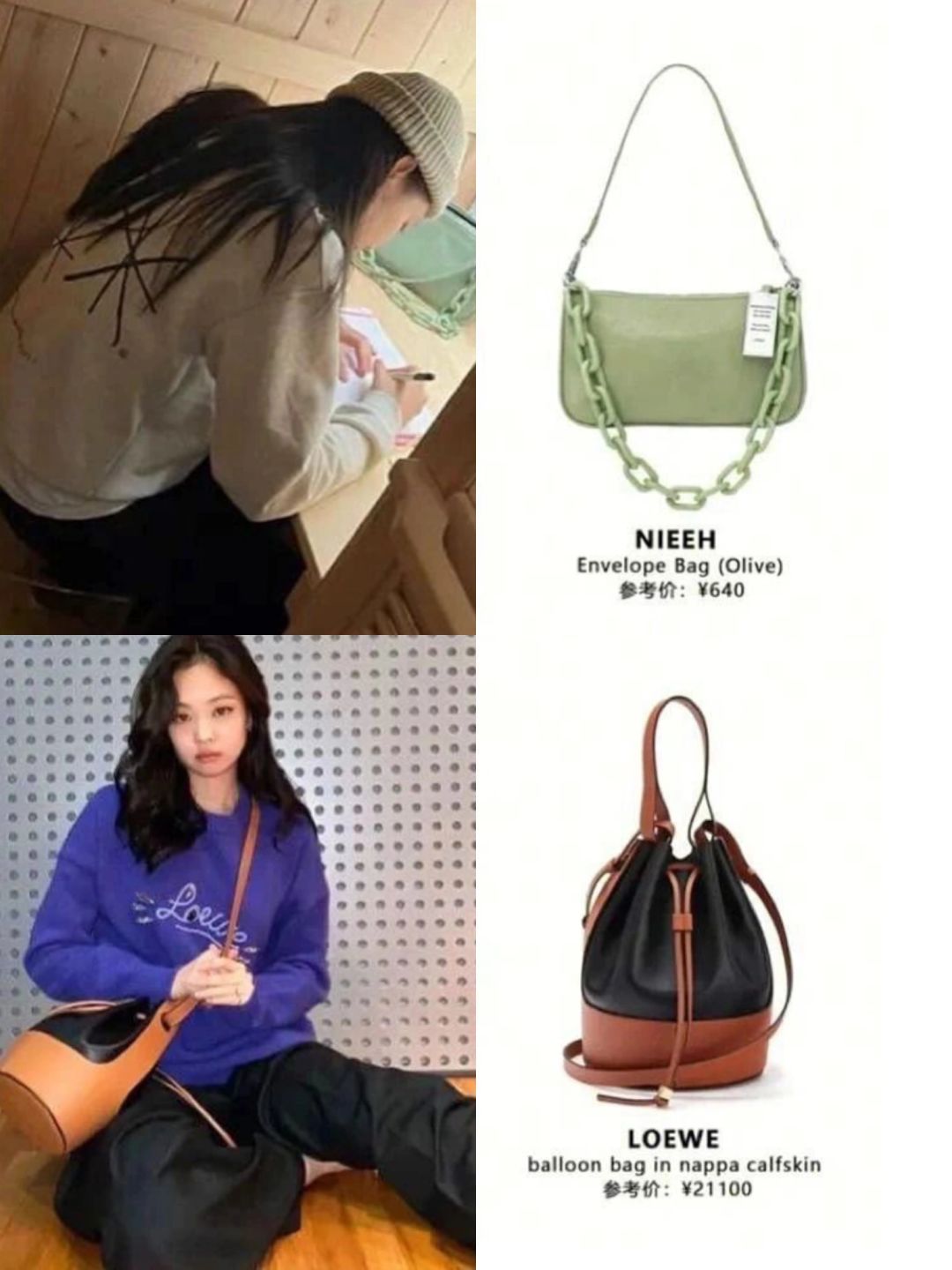 jennie 的 16 款包包合集来啦,我觉得每一个都好想要啊,真的太好看了