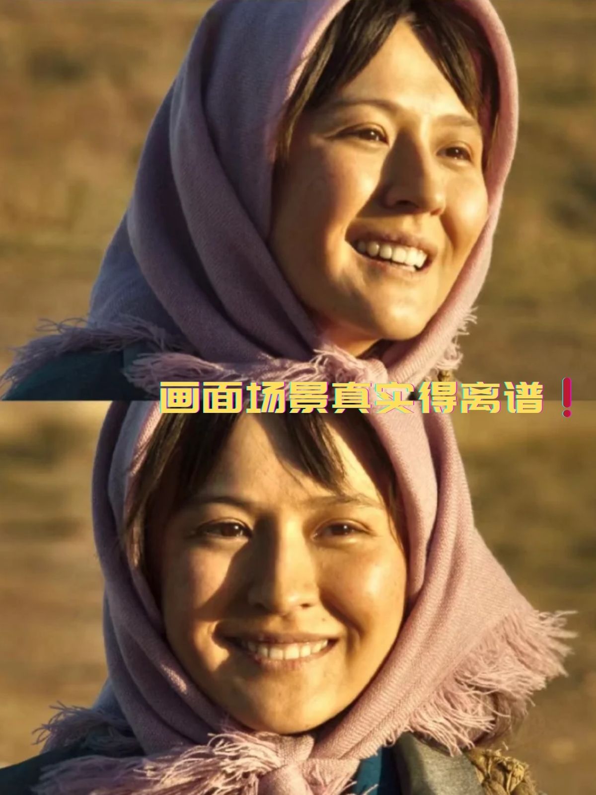 看西海固人民脱贫攻坚路  片名:《山海情》  首播:2021  豆瓣评分:9.