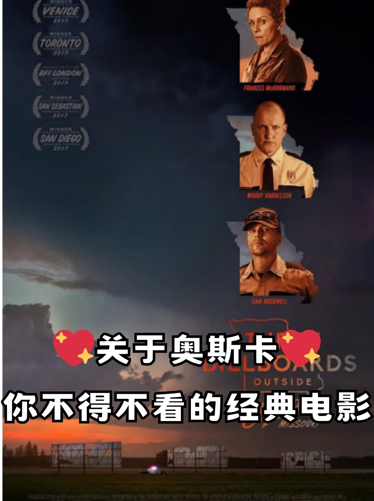 编剧 马丁·麦克唐纳 主演 弗兰西斯·麦克多蒙德 / 伍迪·哈里森