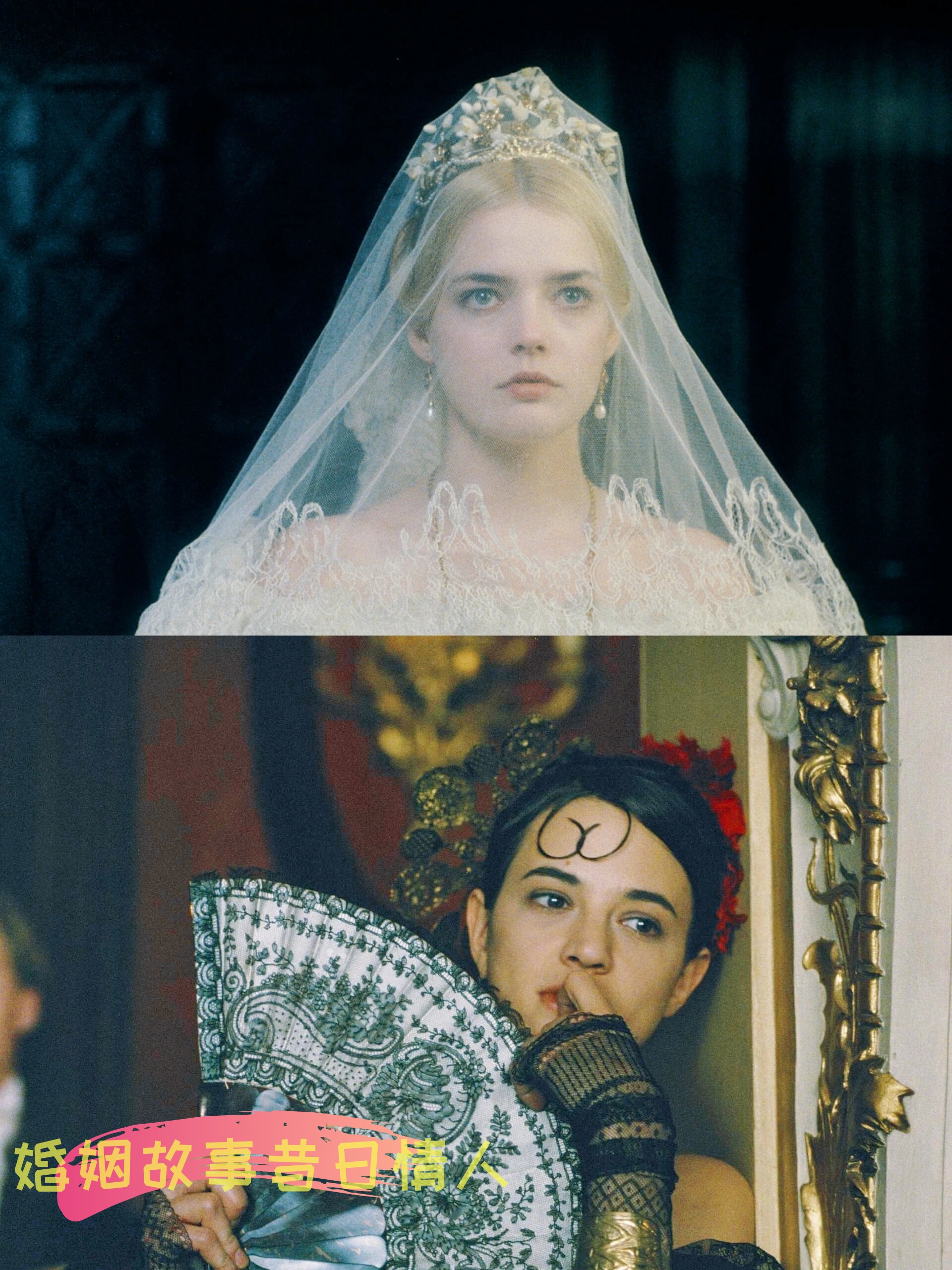 婚姻故事昔日情人     个人感觉红玫瑰总给我一种名姝里面夏洛特的