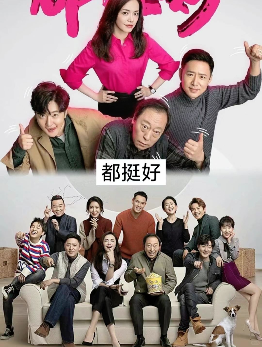 无论你是和家人一起,还是和朋友相聚,甚至是独处时光,这些剧集都能带