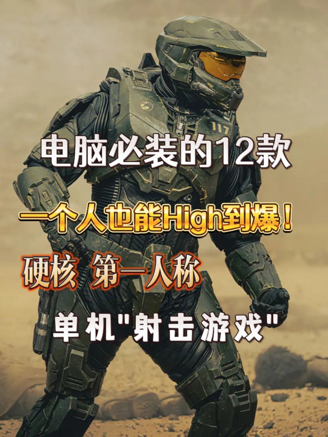 能开麦的射击游戏手机(能开麦的射击游戏手机推荐)