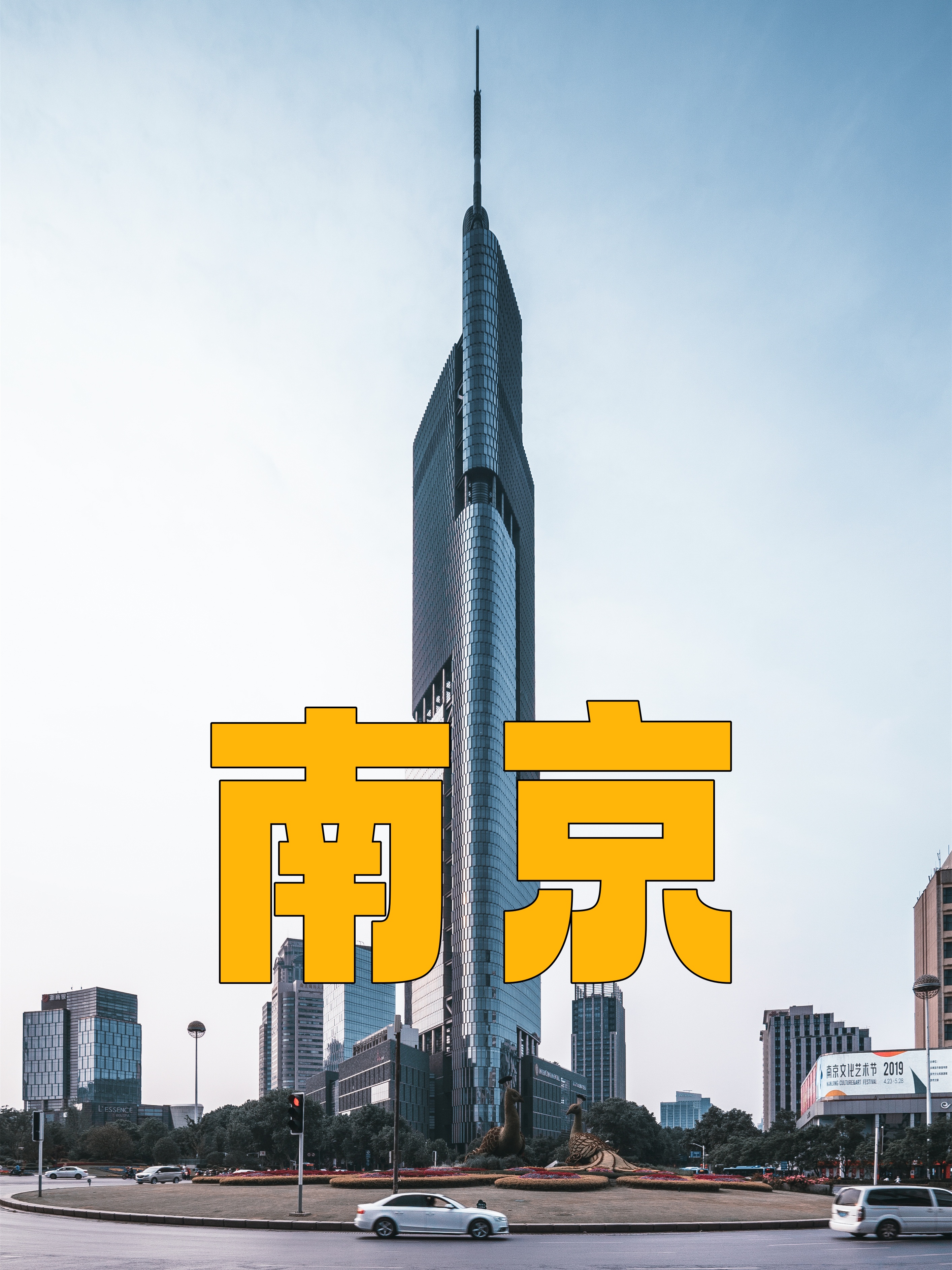 早晨,我踏入了南京古城墙