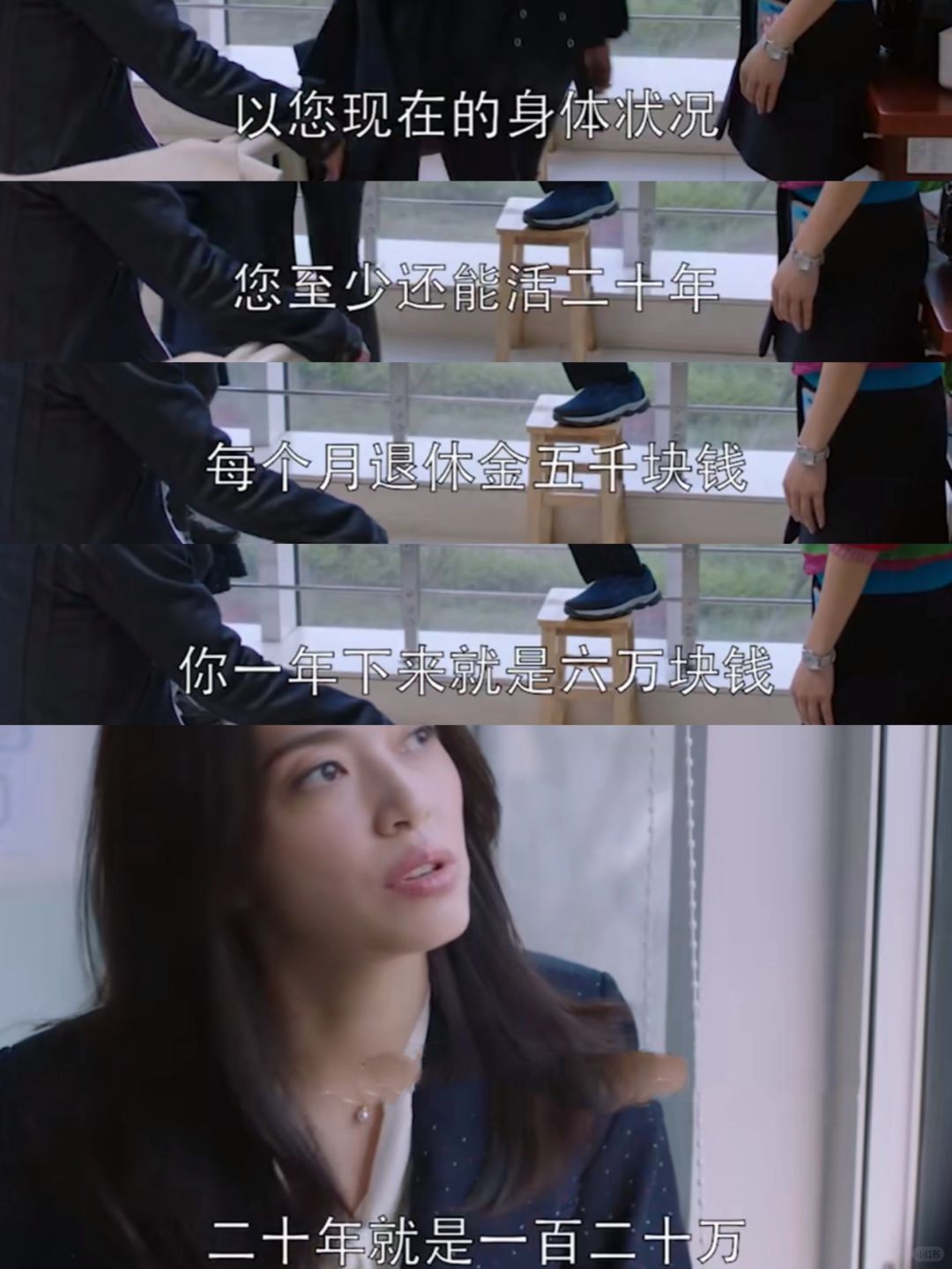 电视剧《都挺好》凭借深入人心的人物塑造和紧凑剧情赢得了广大驹迷