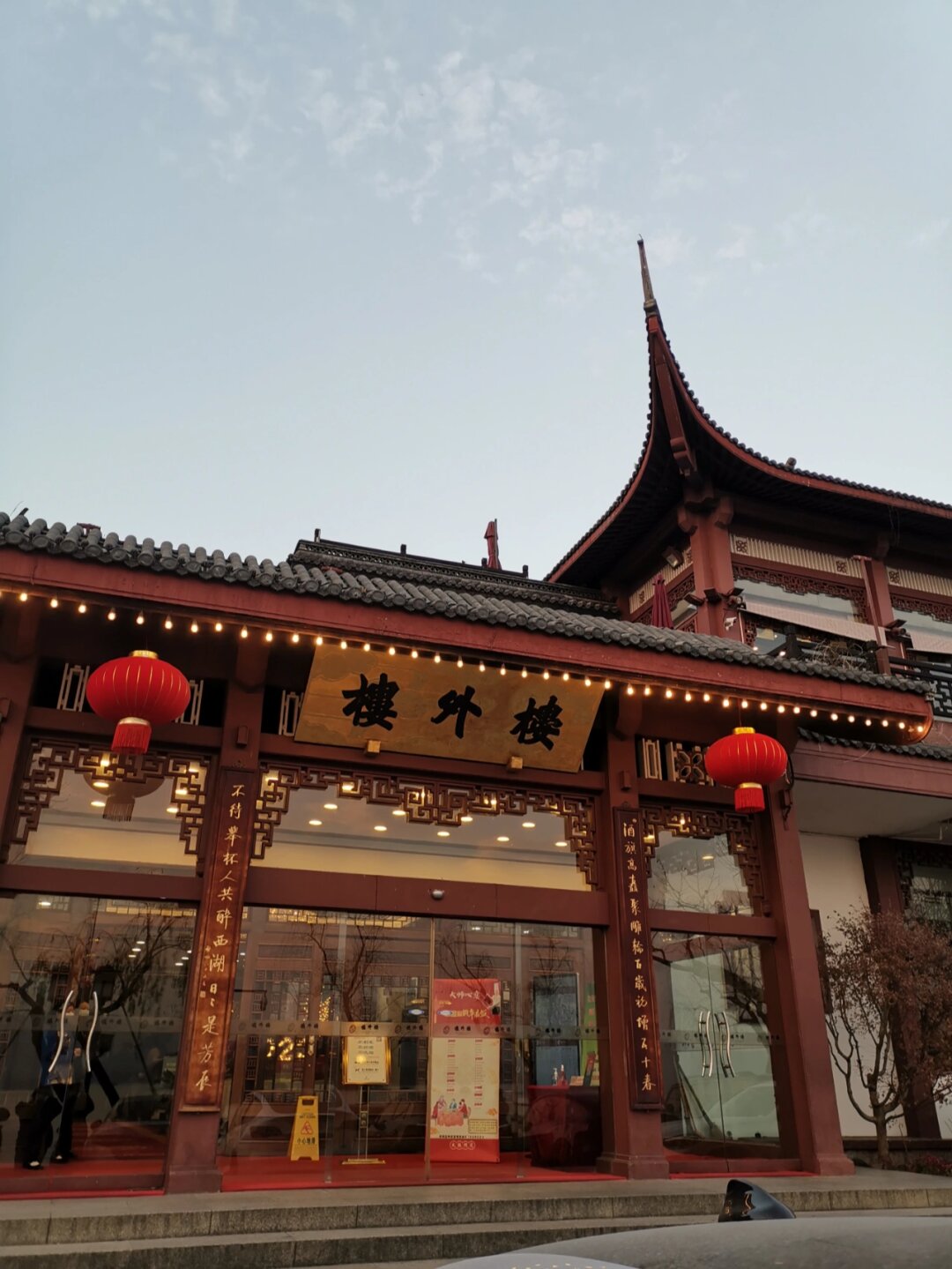 杭州西湖醋鱼最正宗的饭店  我有幸踏上了前往杭州的旅程.