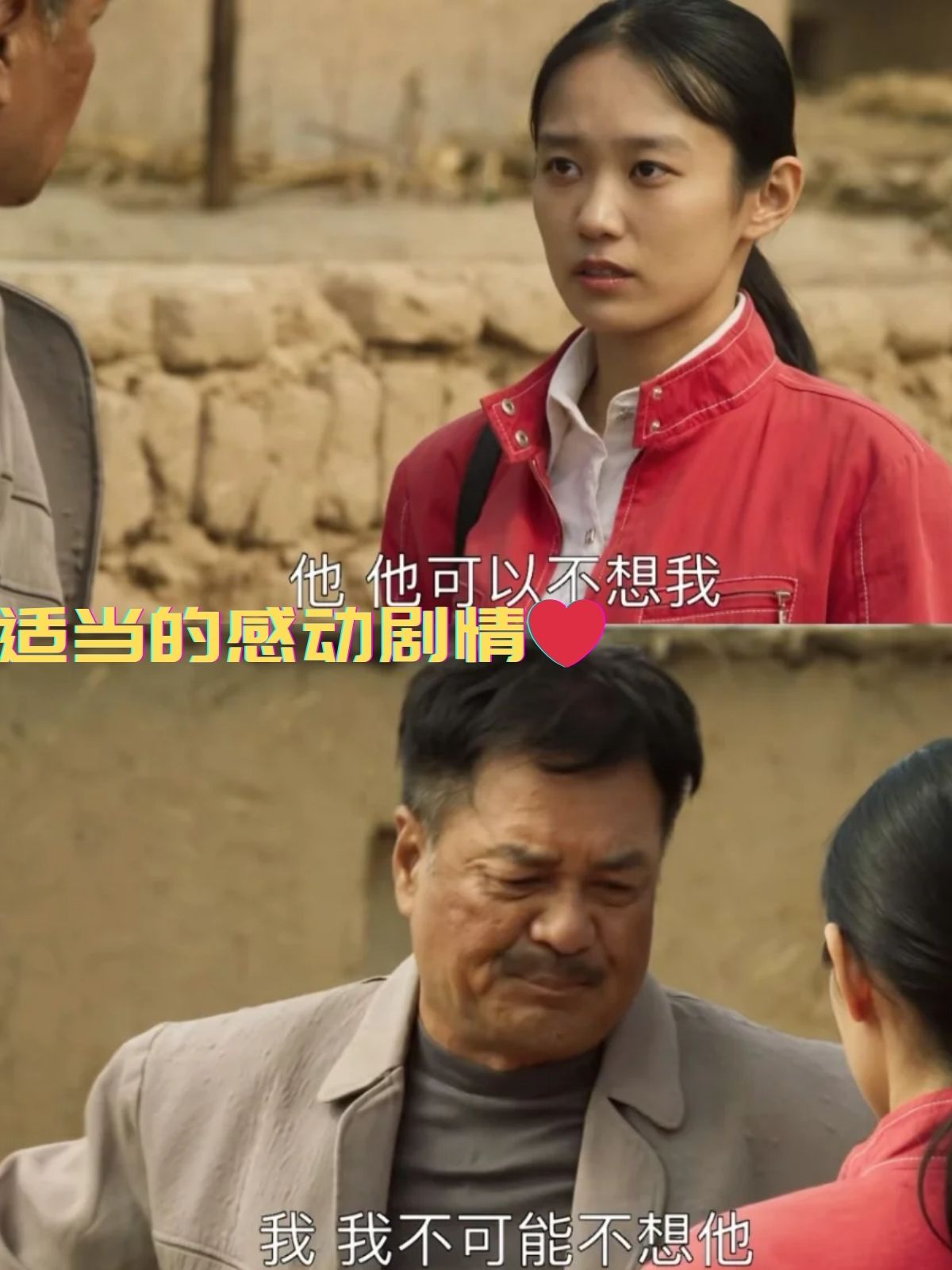 看西海固人民脱贫攻坚路  片名:《山海情》  首播:2021  豆瓣评分:9.