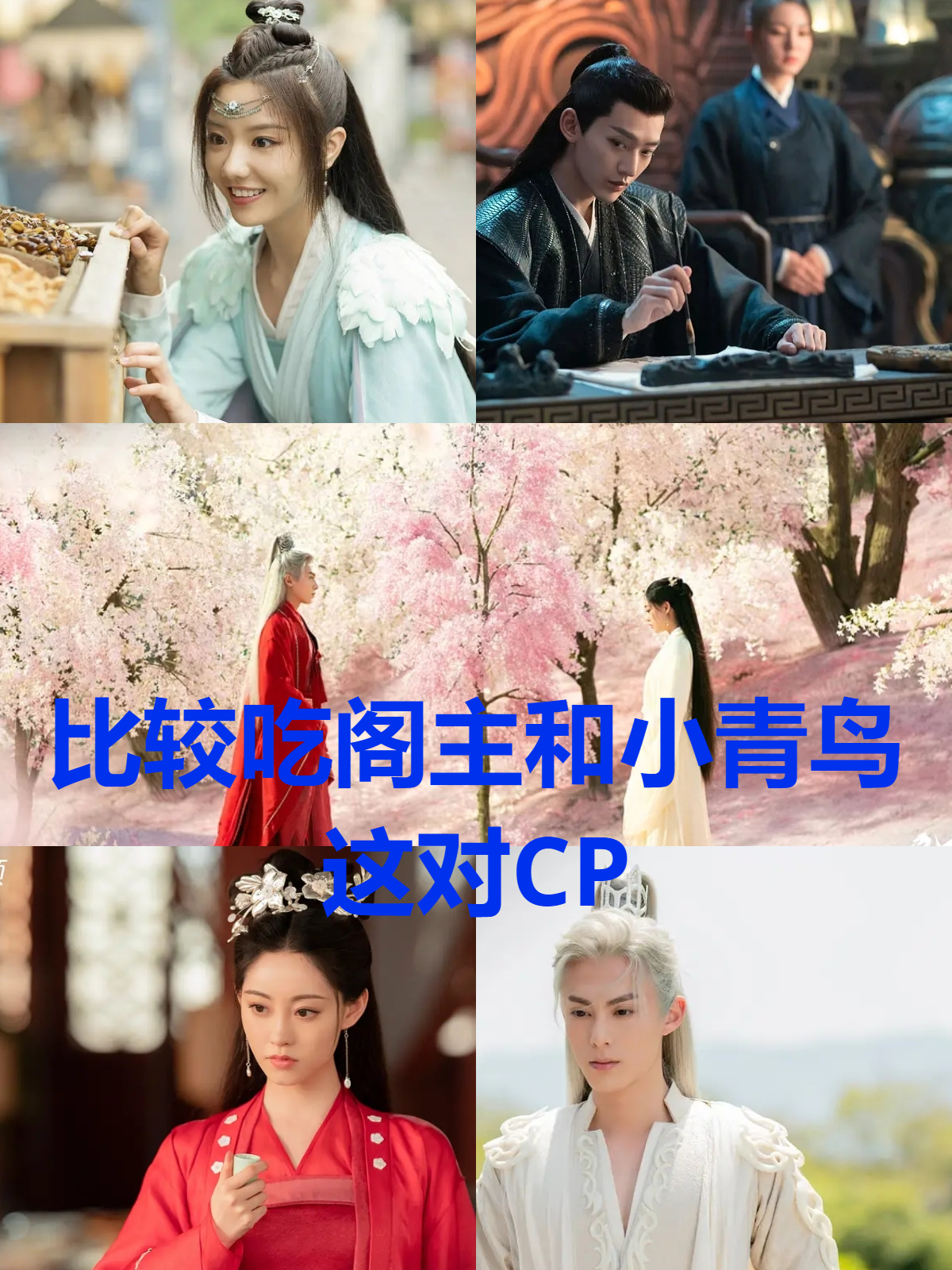 朱赞锦  剧情简介:这部剧是改编自橙光游戏《遇龙》,讲述了龙王钨迟