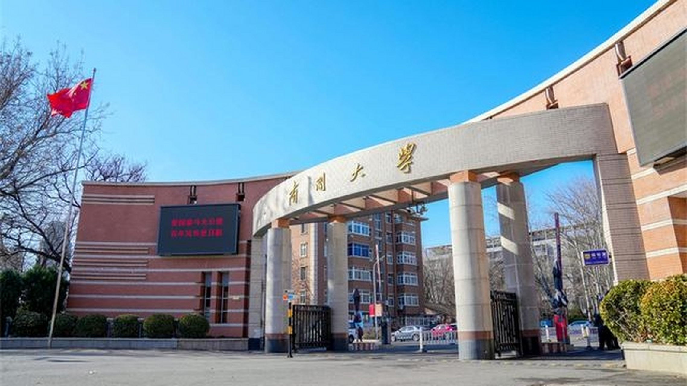 优质作者榜# #大学# #动态创作者扶持计划