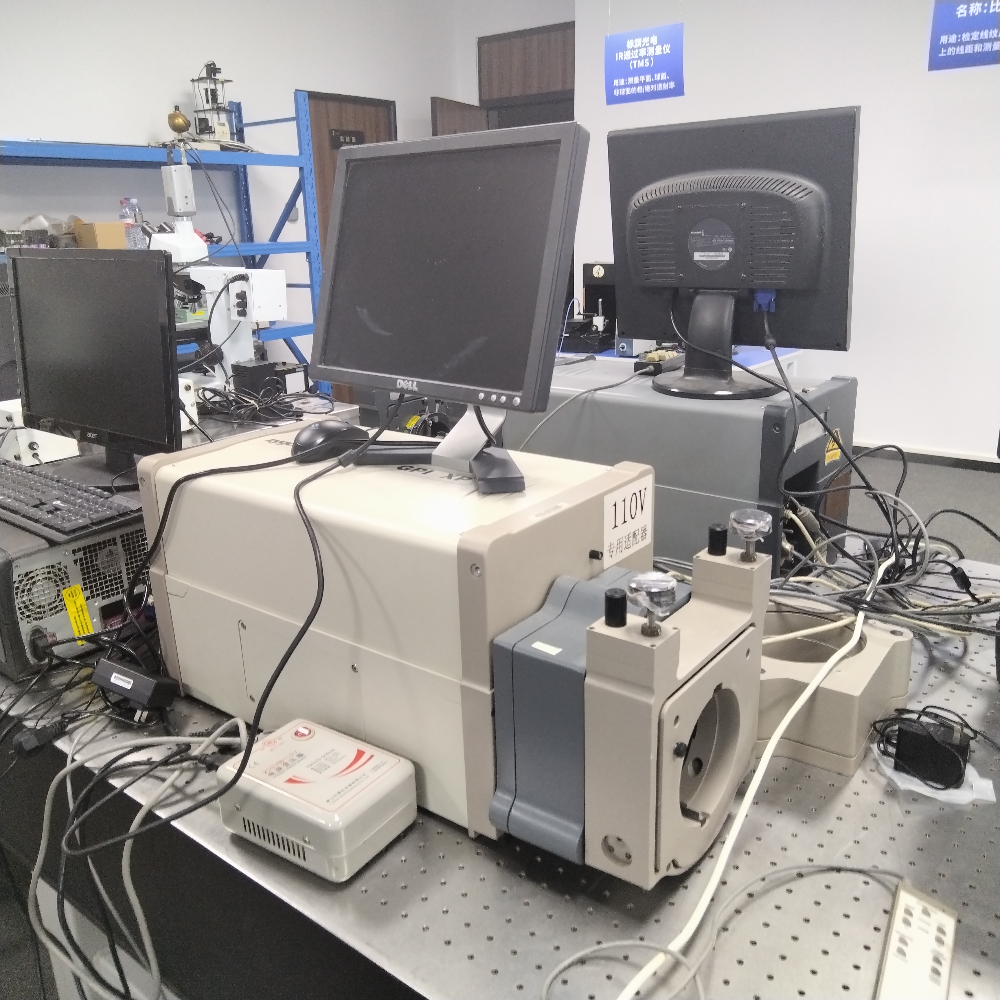 二手美国zygo激光干涉仪/带软件干涉仪/平面干涉仪/球面干涉仪