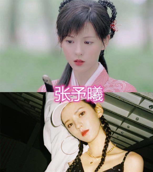 "琉璃"女演员双麻花辫,袁冰妍可爱,张予曦很酷,看到玉儿