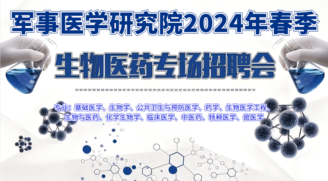 医学检验检测行业的最新趋势