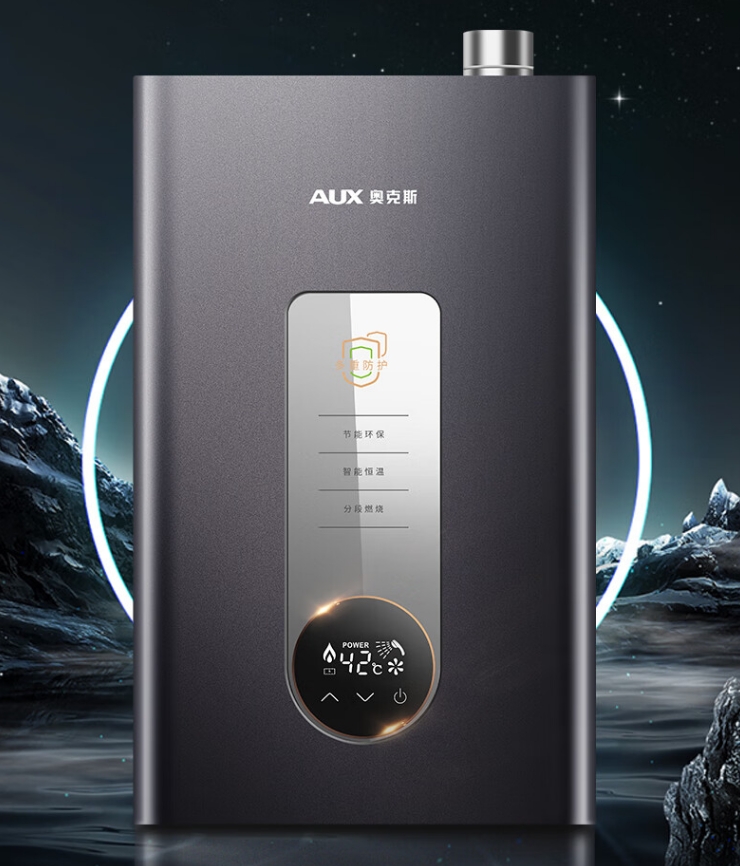 奥克斯燃气热水器好不好?高性价比推荐,让沐浴成为享受