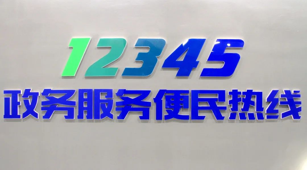 南召县城关镇:下功夫,见实效,致力提升民生诉求办理市