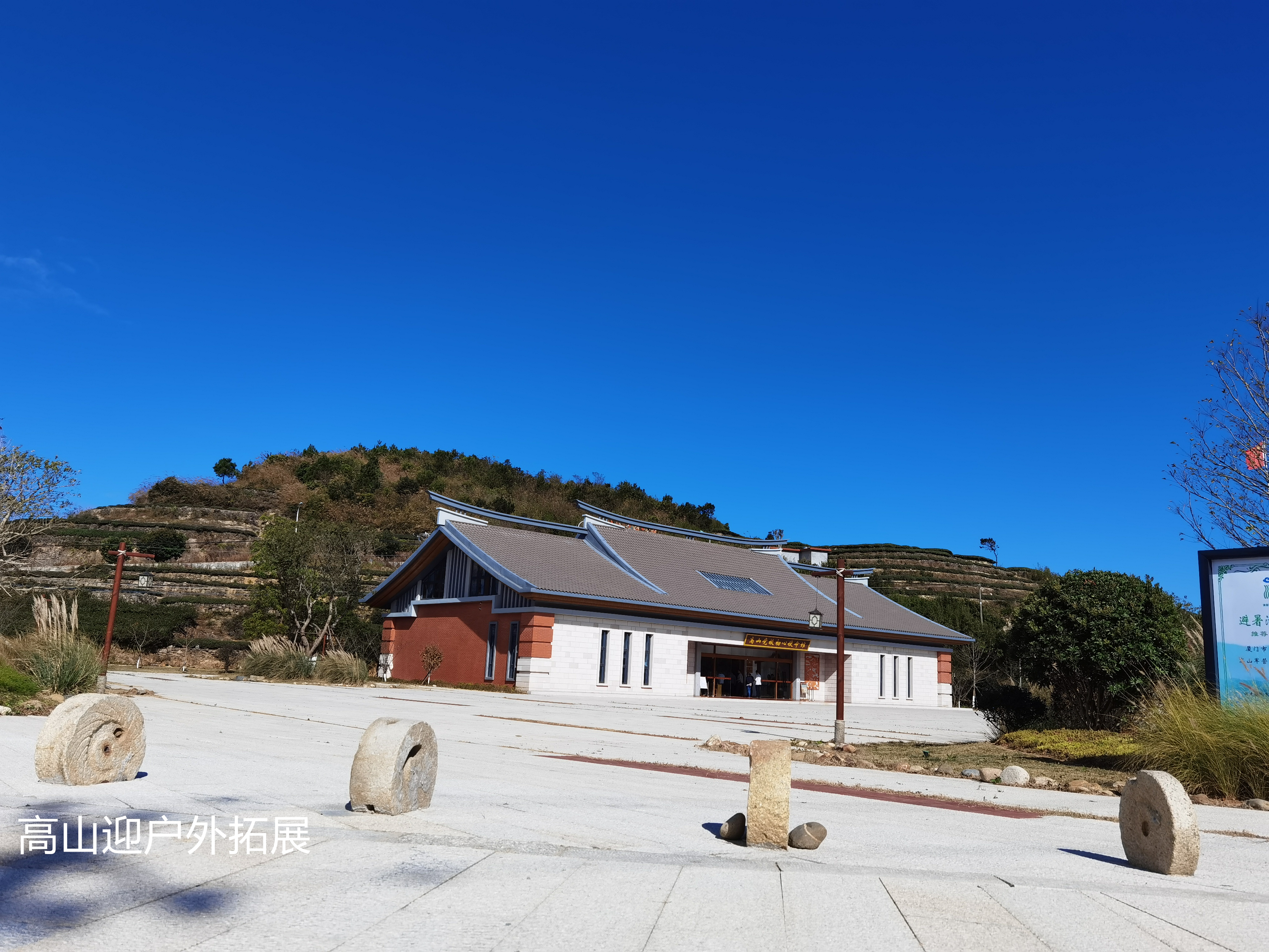 军营村游玩怎么安排?军营村民宿住宿饭店及特色活动等可网上预约