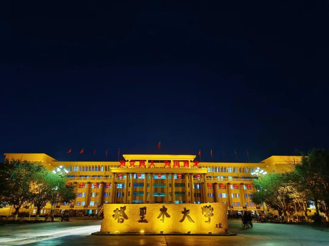 体育就业资讯|塔里木大学公开招聘体育教师