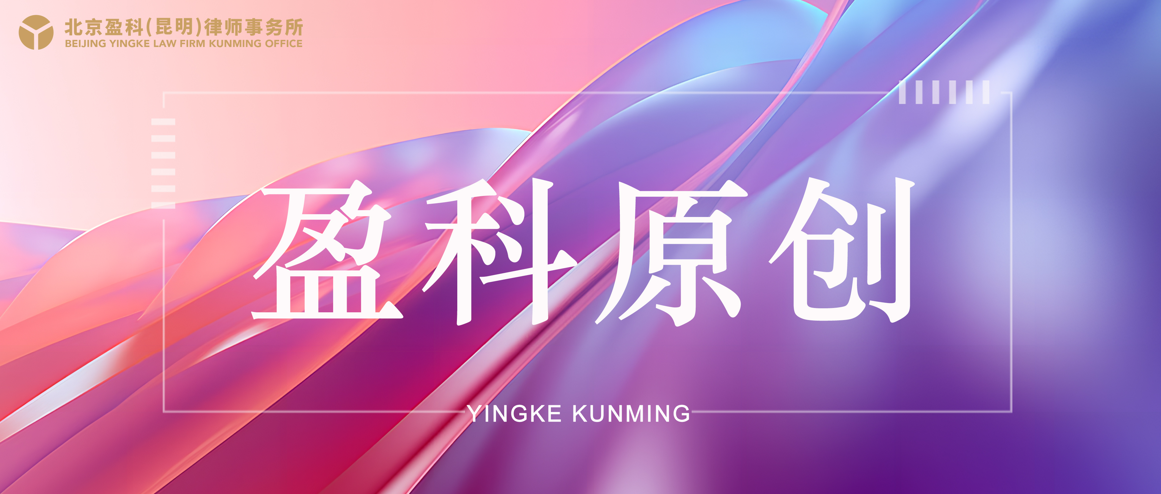 审判参考行贿罪11条裁判观点