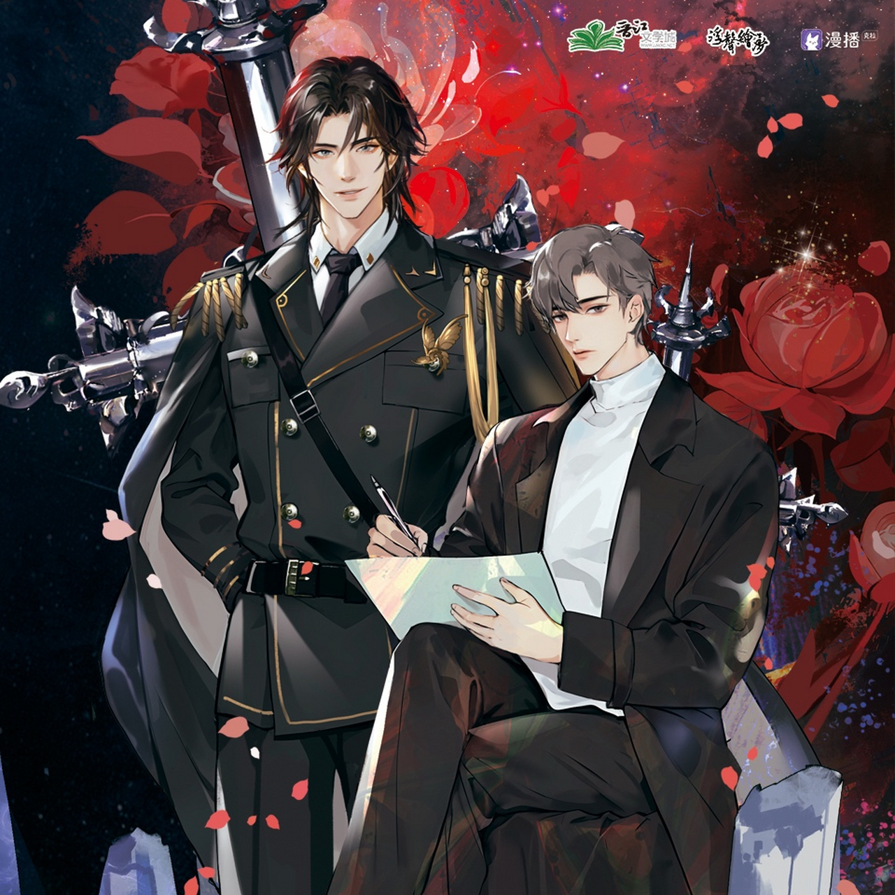《猫咪的玫瑰[星际]》是一部原创纯爱科幻小说,讲述了在未来世界,人类