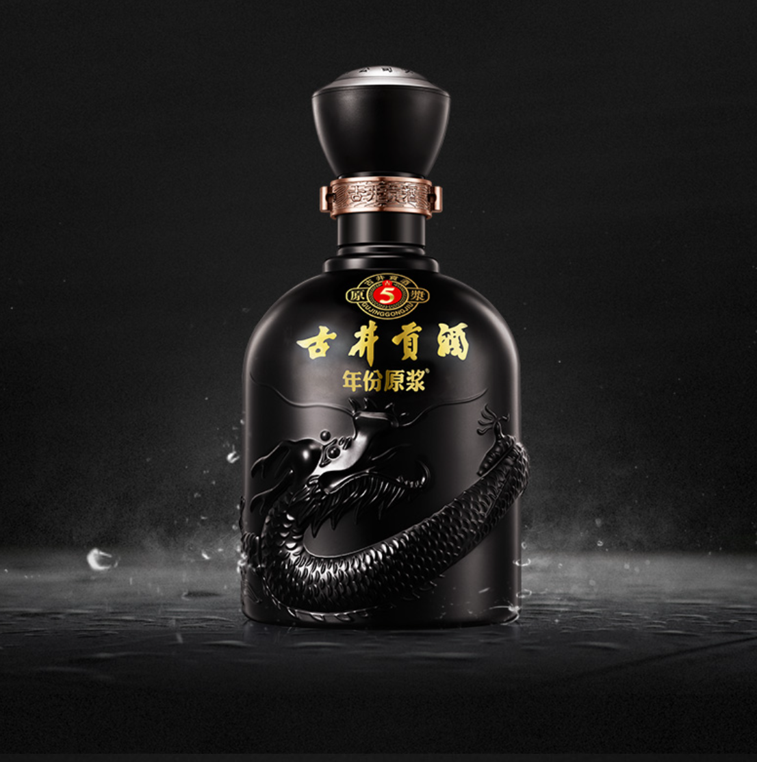 品味经典,探索古井贡酒年份原浆系列