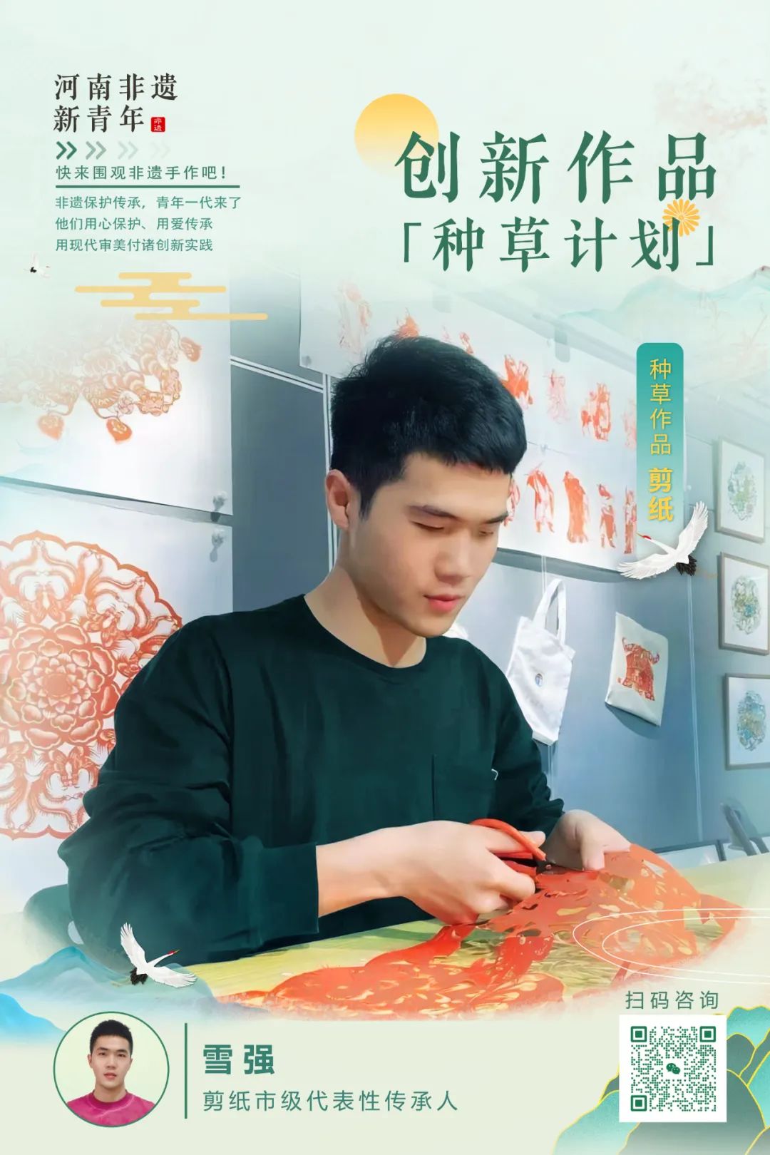 面 塑作者简介:张新芳,河南非遗新青年,河南省雕塑学会会员,面塑市级