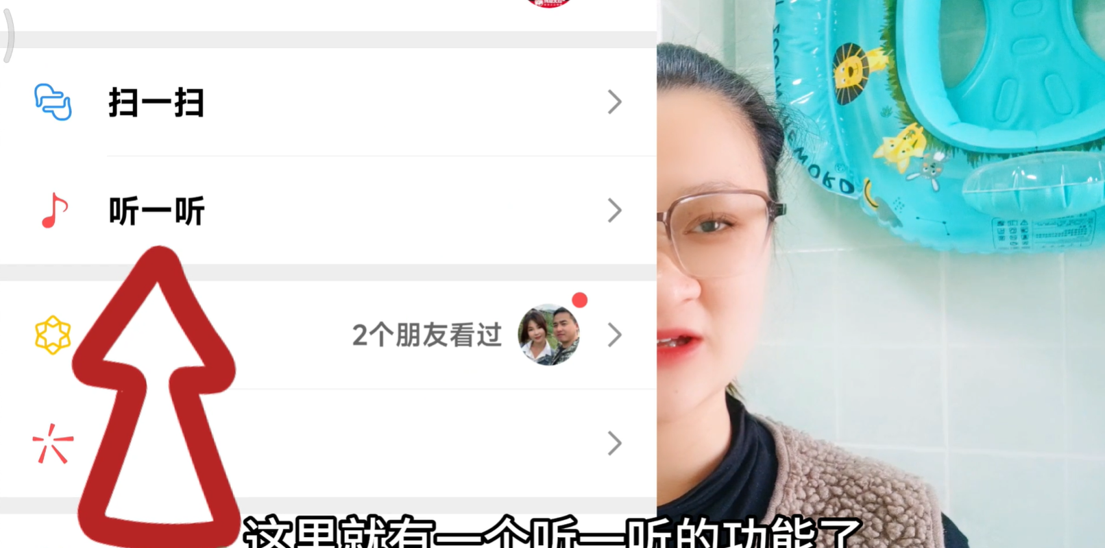微信也能听歌识曲?摇一下就能识别出歌曲和歌手,这个功能很实用
