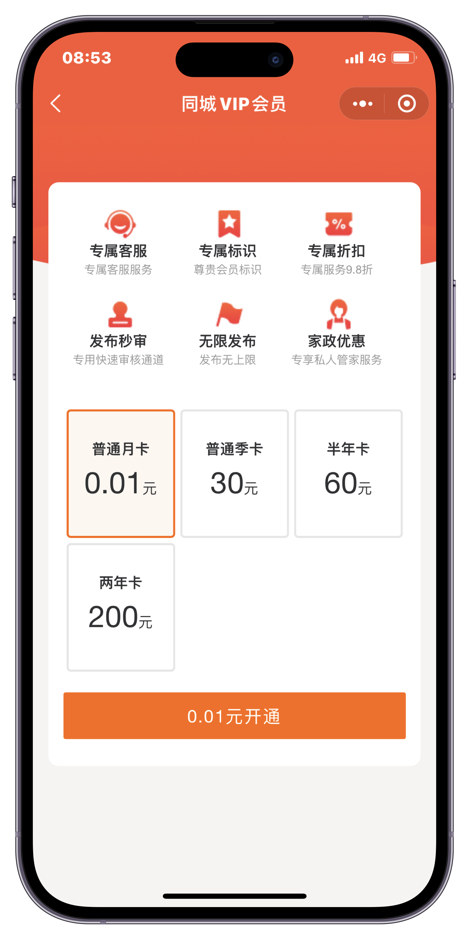 同城信息服务系统同城服务软件app小程序开发java开源版本