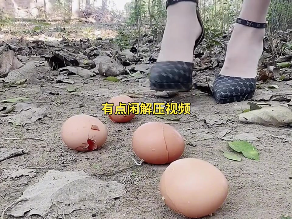 万物皆可踩,踩东西解压解压高跟鞋咸置.
