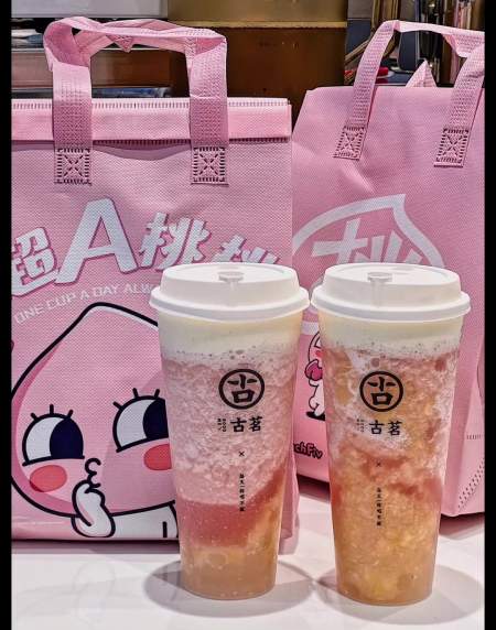 秋天的第一杯奶茶古茗超a芝士桃桃团购169一杯