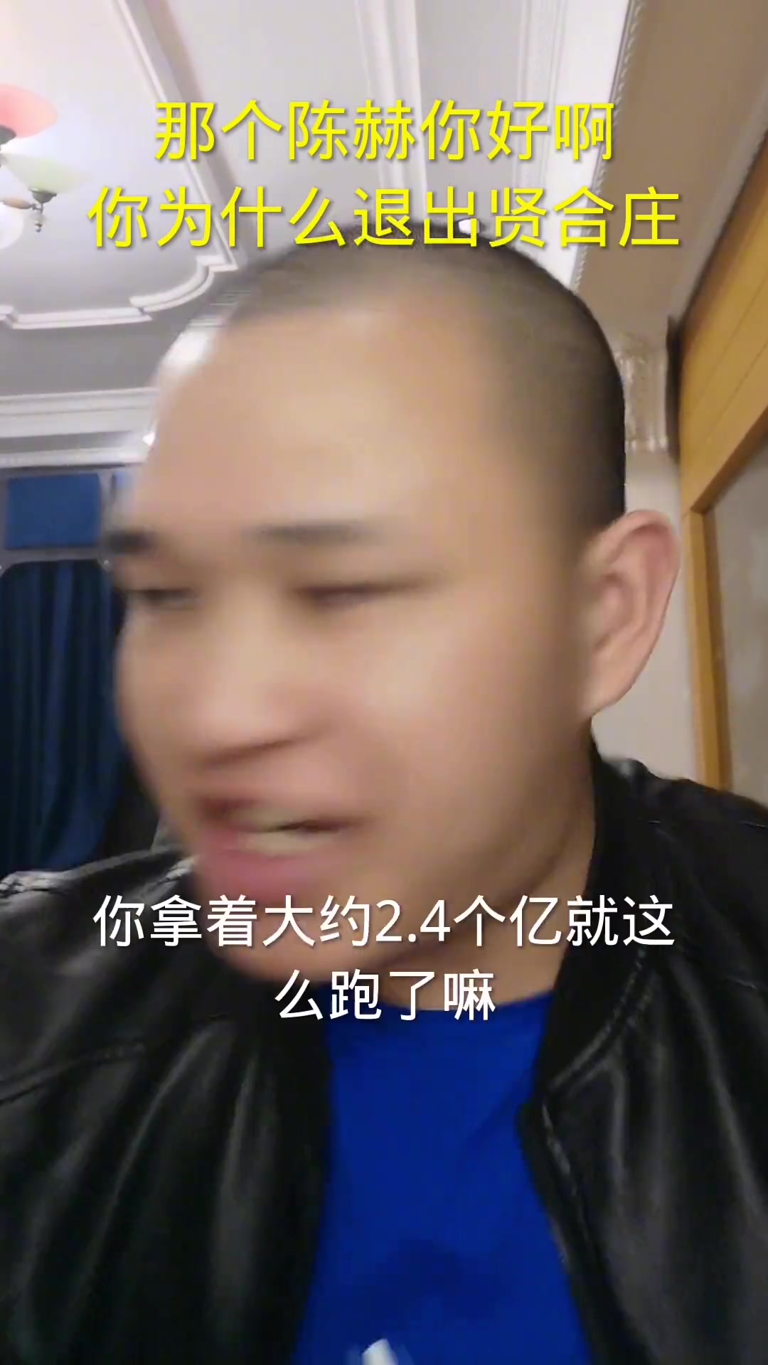 陈赫就这么退出了贤合庄,明星餐饮陆续出现退出