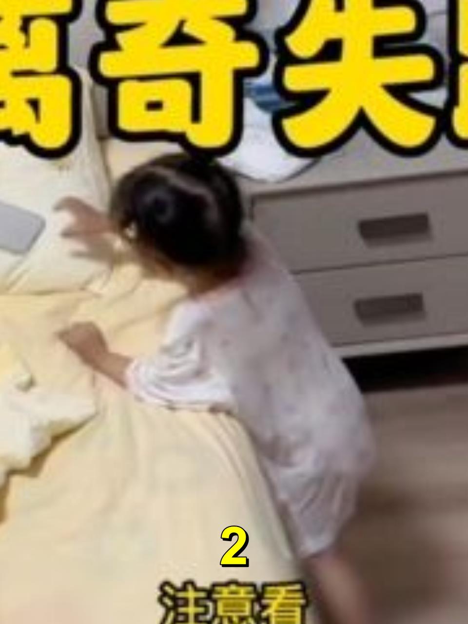 小萌娃巧妙藏手机,爸爸妈妈急得团团转!