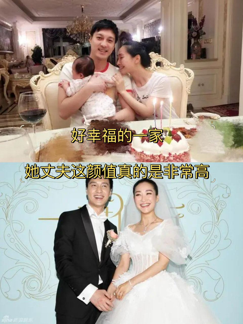 妈耶7515陶昕然的丈夫何建泽竟然这么帅7515  我感觉他们夫妻