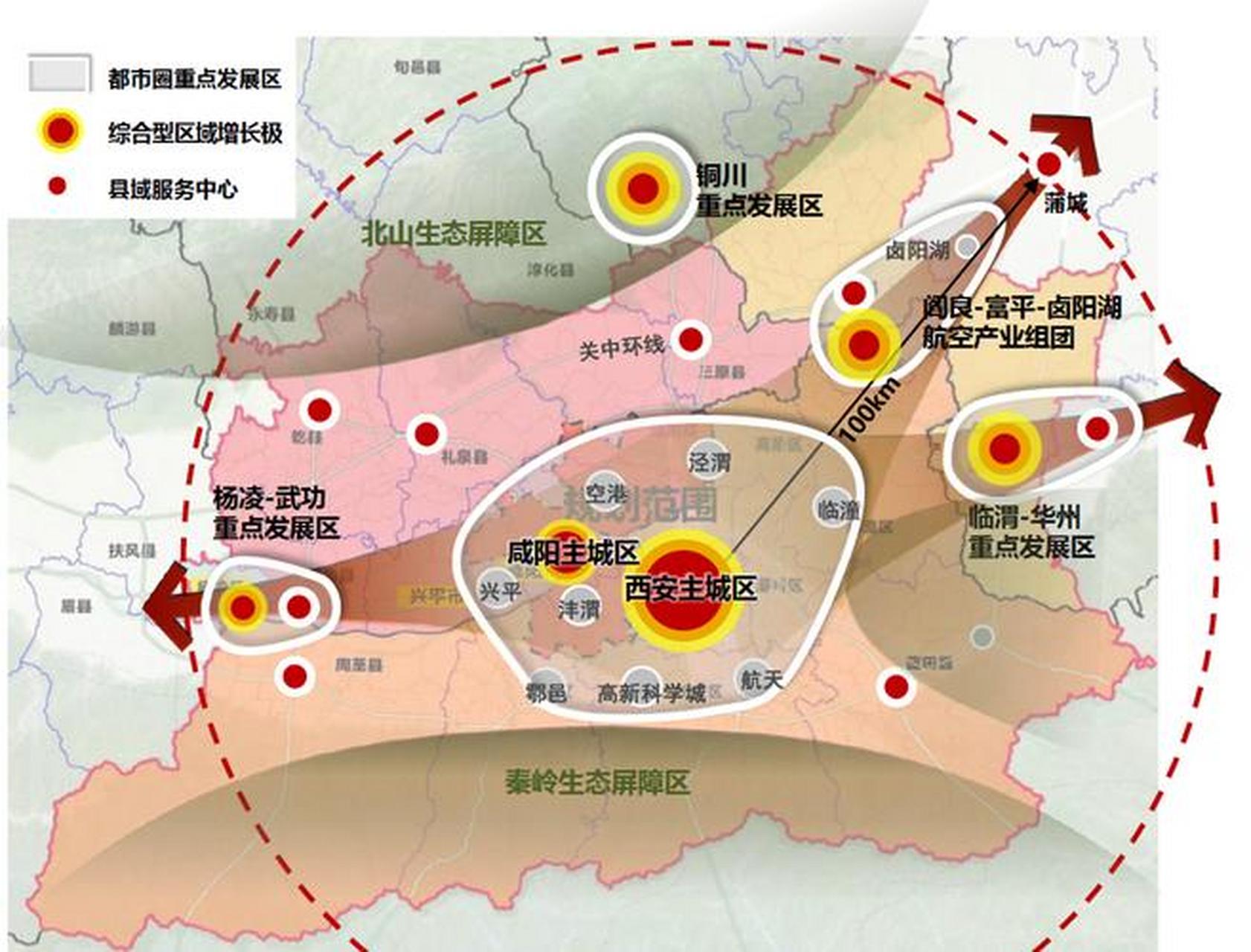 【振兴关中,日照秦川:关中城市群规划 八百里秦川自古便是发展重地