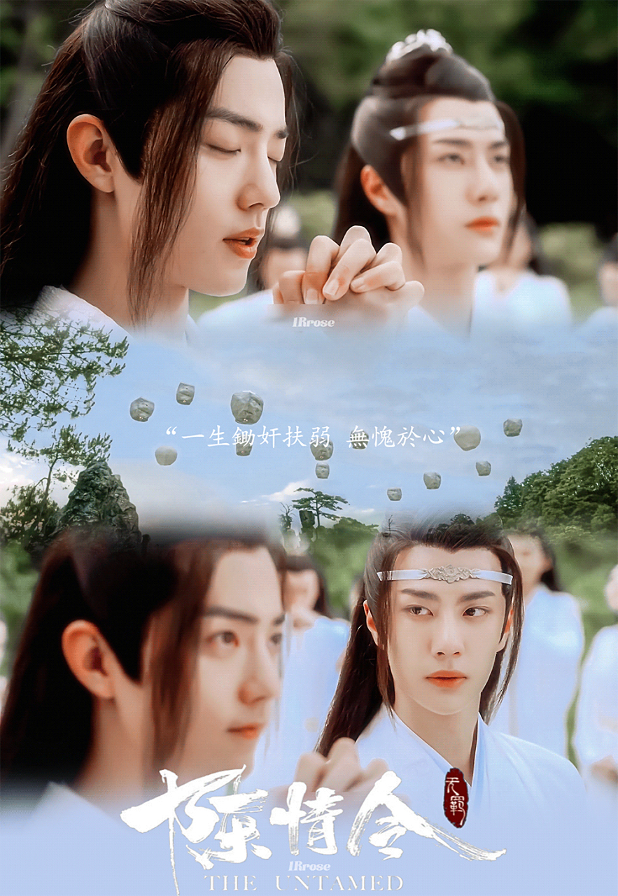 肖战王一博陈情令#  2024年的我还是怀念2019年播出的剧,这是最好的