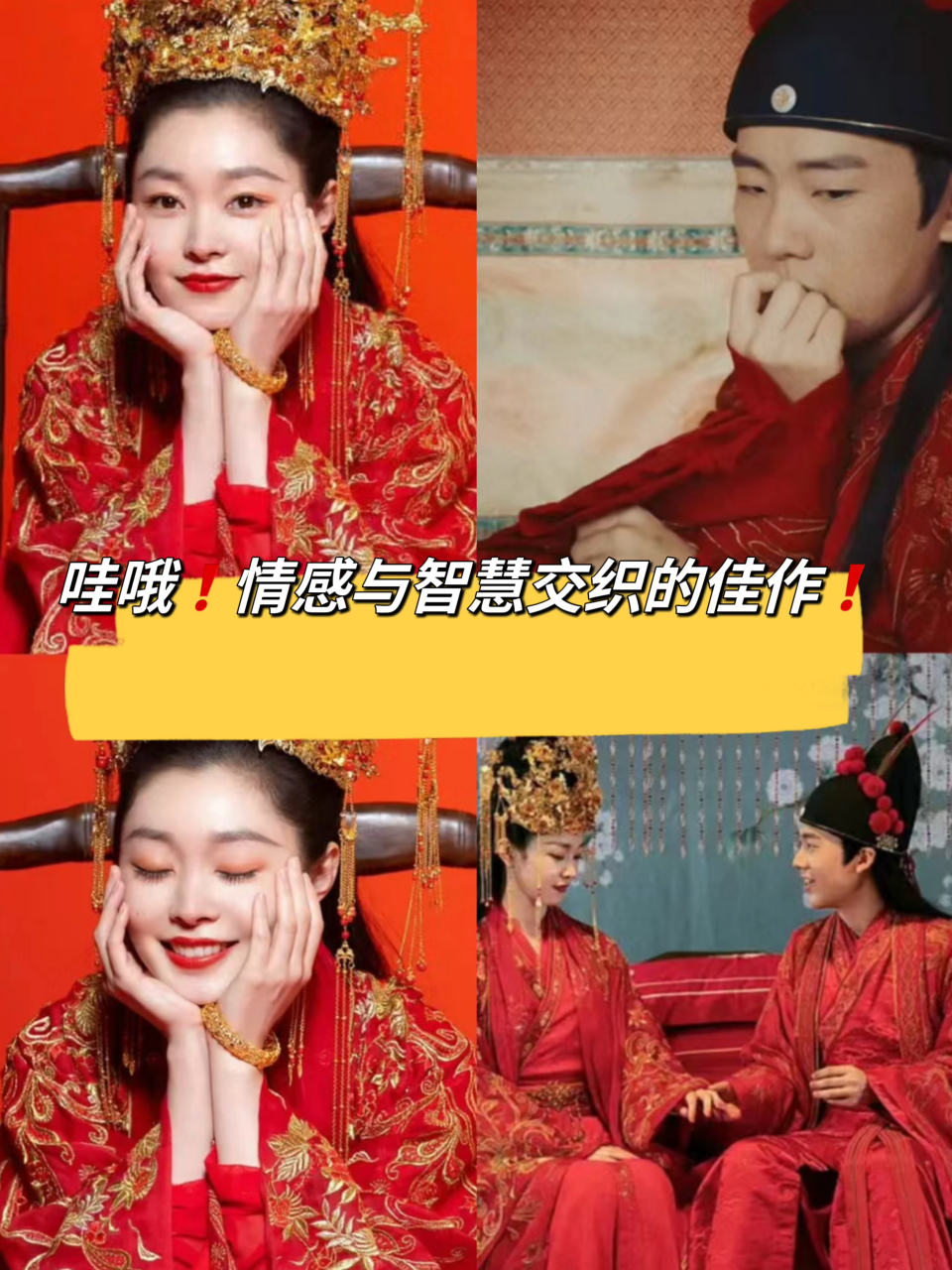 哇哦7515情感与智慧交织的佳作7515  剧名:《赘婿》  豆瓣