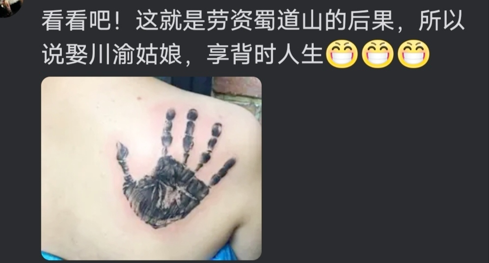 看完评论才懂"娶川渝女人,做耙耳朵男人享背时人生"的真正含义