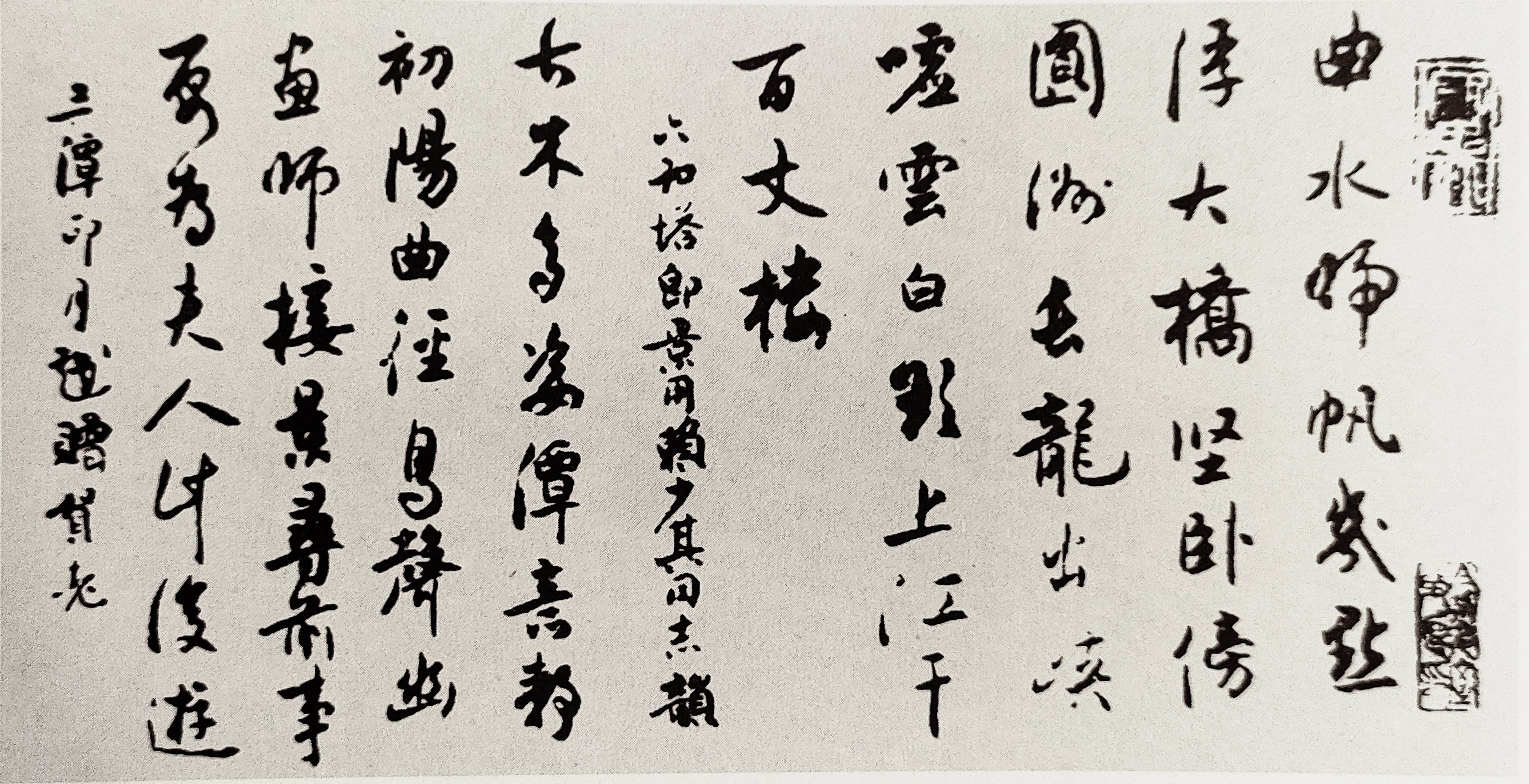 字旭如,号复生,后改姓名为白蕉.又号复翁,别署云间下士等.