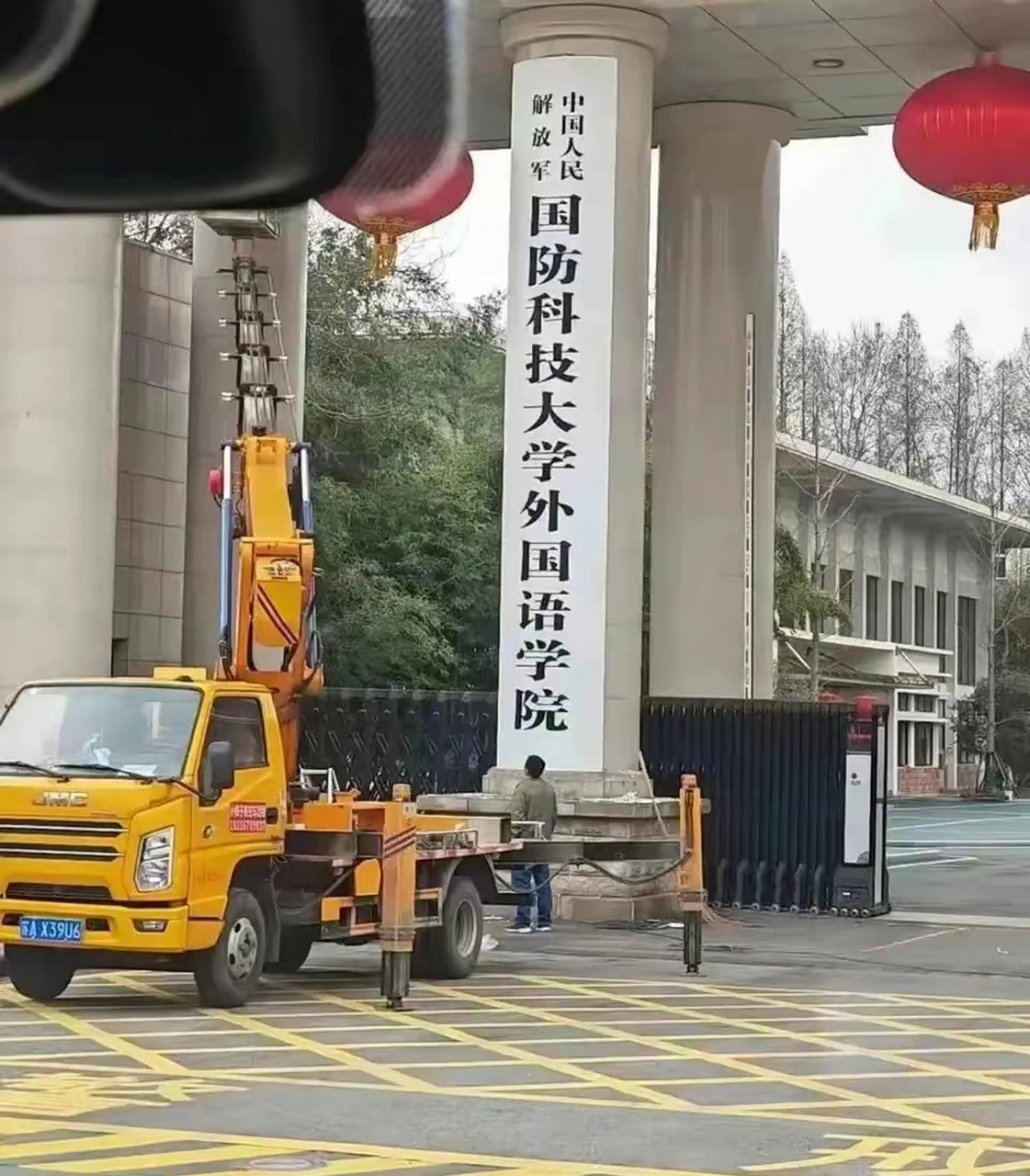 从此河南省又少了一所知名军校  洛阳外国语学院分出了信息工程大学