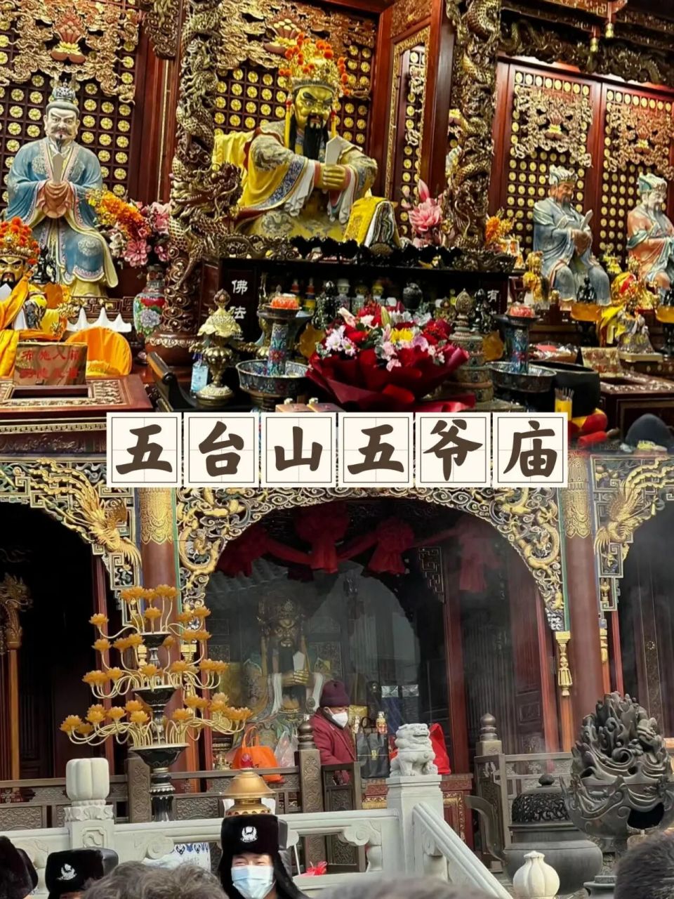中国十大最有名的求财寺院