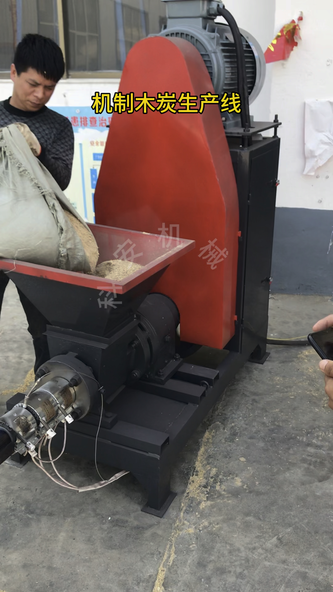 机制木炭制棒机设备 科安木炭机厂家 机制炭设备