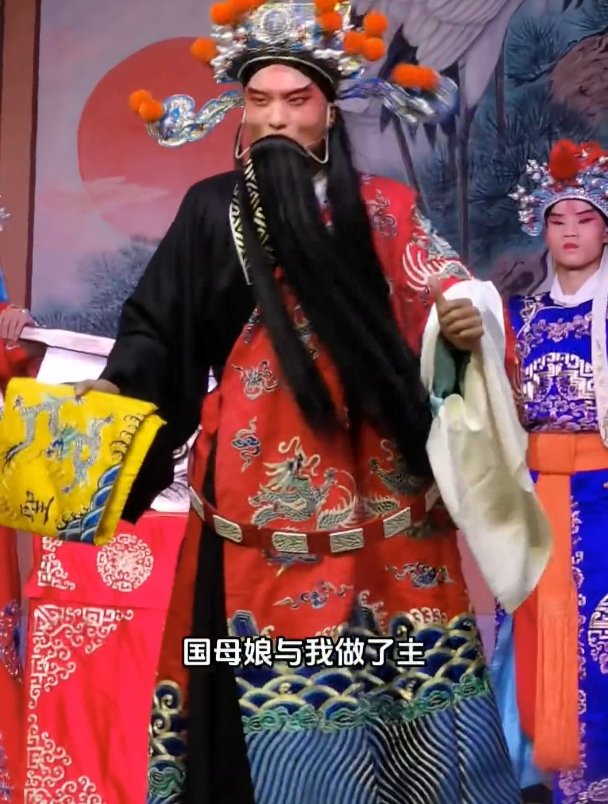 刘墉铡西宫!欢迎收看